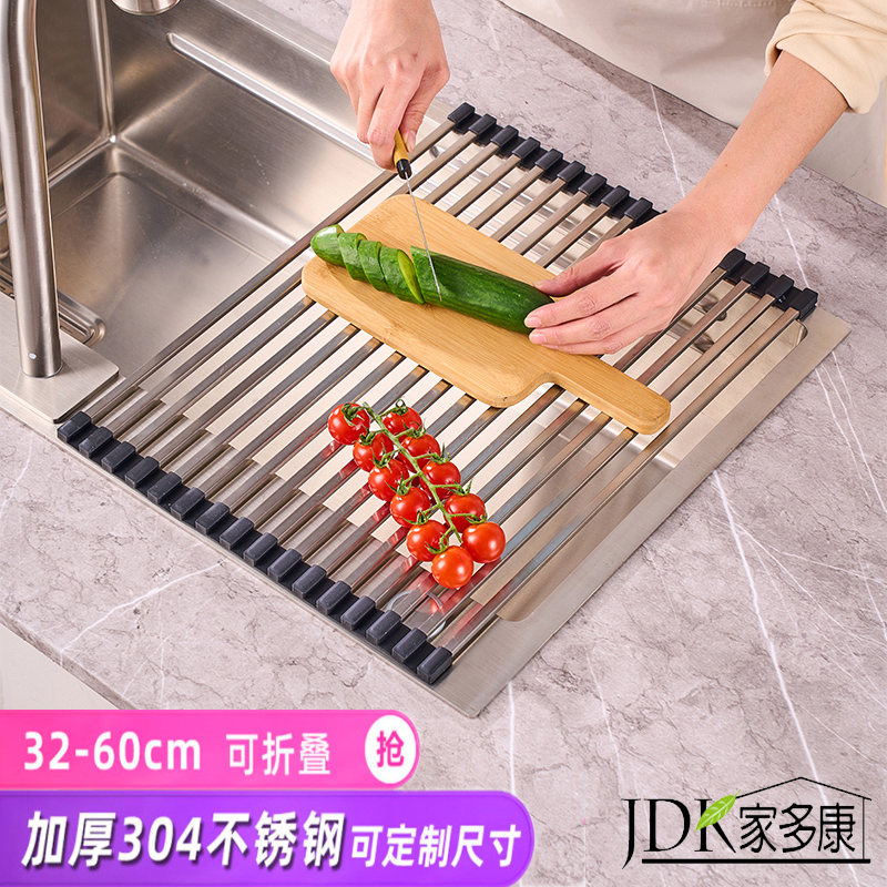 家多康折叠厨房水槽沥水篮：黑科技加持，让你的厨房从此告别水渍烦恼！