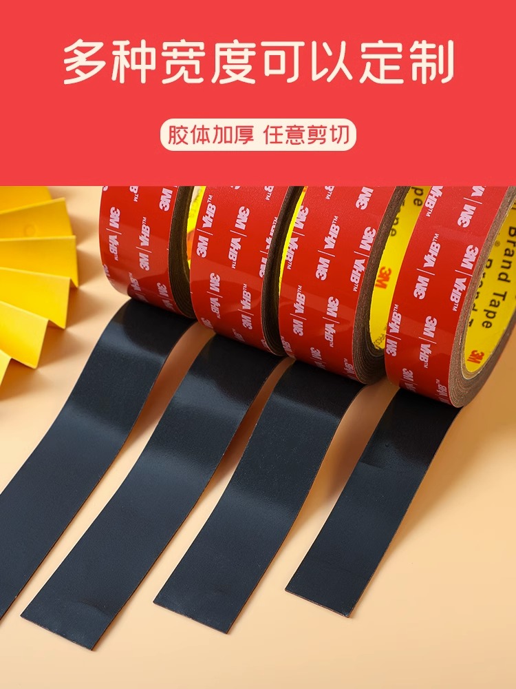 40mm*20m网格双面胶：无痕固定神器，婚庆/贴布/地毯都搞定！✨