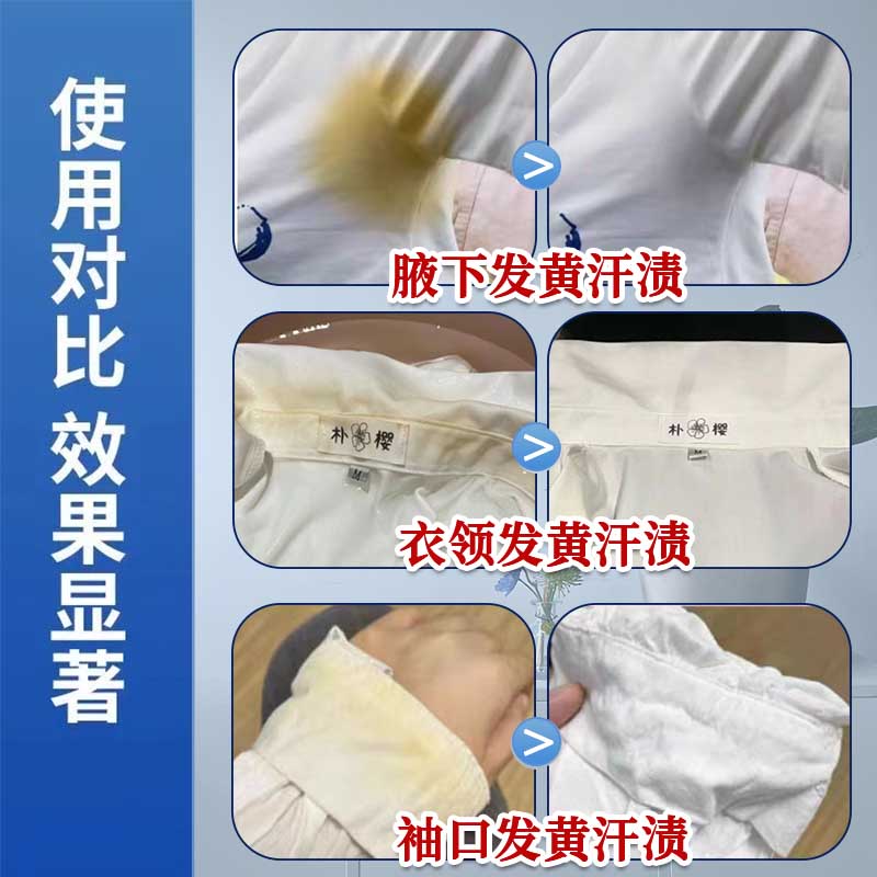 白衬衣领子发黄用什么洗可以变白？拯救你的职场形象