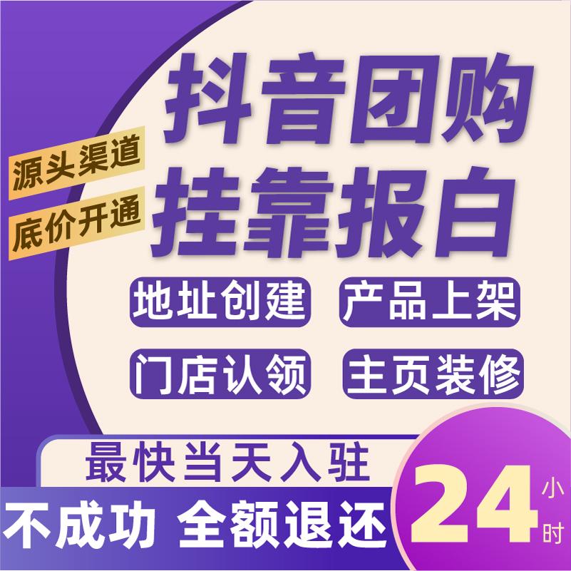 抖音来客，你的金币如何变现金？提现大揭秘!