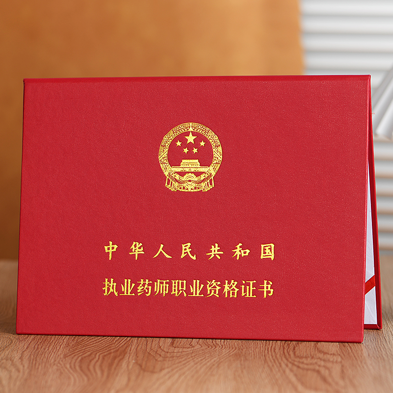 中级经济师证书有什么用？小白必看，绝绝子的职场加分项，助你狠狠搞钱！