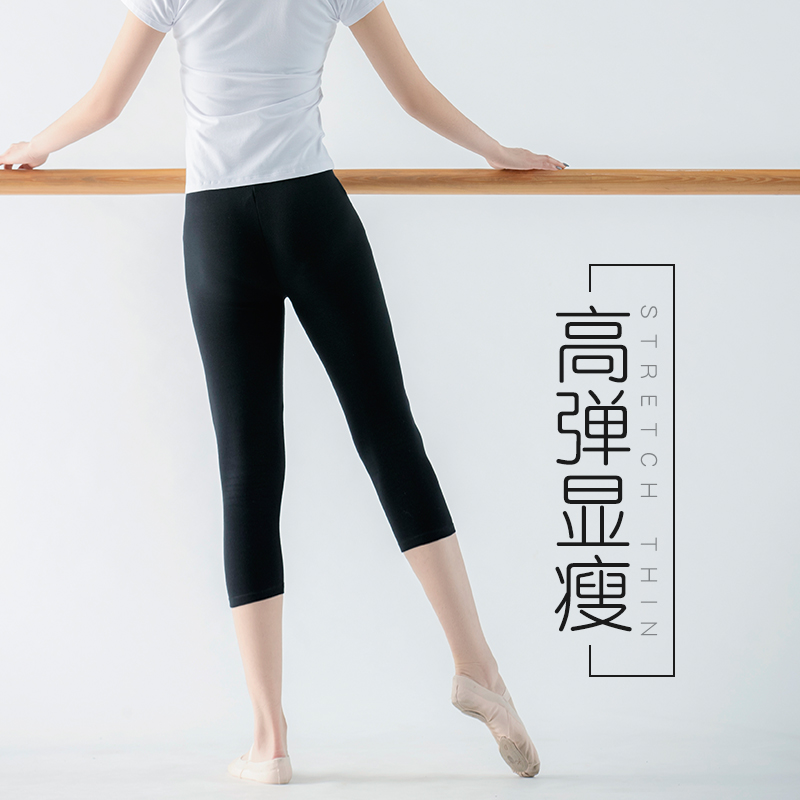 芭蕾练功裤：舞动青春，塑形修身的秘密武器！