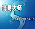 博易大师1