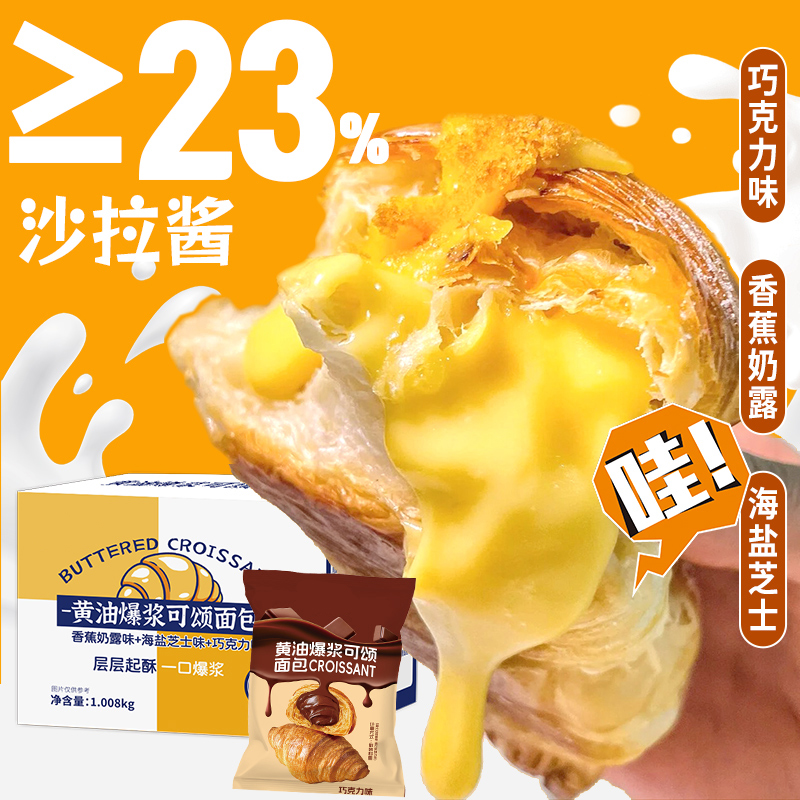 贝蒂妙厨蛋糕：甜蜜的秘密配方背后的故事!