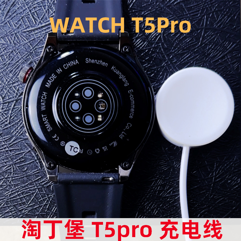 W68智能手表软件：解锁你的健康密码，这玩意儿真香！
