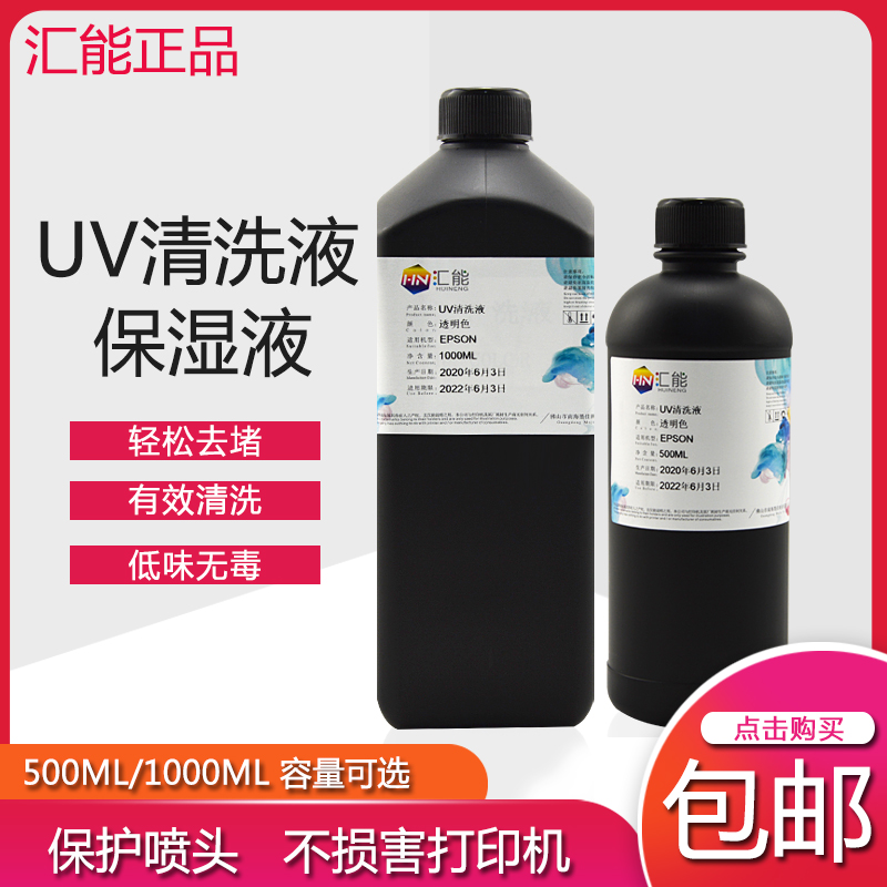 高精度理光UV打印机3325：AI视觉定位，开启工业打印新纪元！