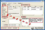 淘金网电话营销软件I.05