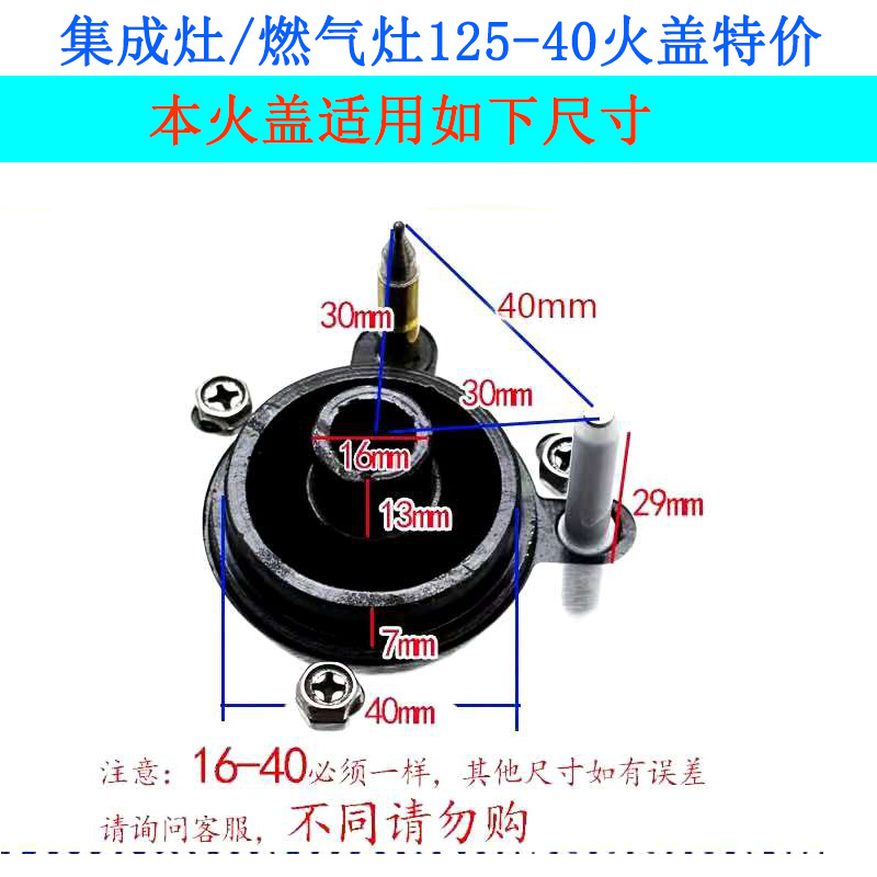 燃气灶必备神器：纯铜火芯火盖，让你的厨房火力全开！