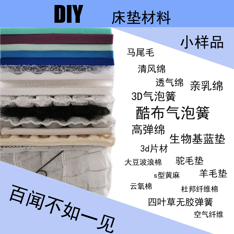 床垫什么材质最好？手把手教你选对材料，享受舒适睡眠，好用到哭！