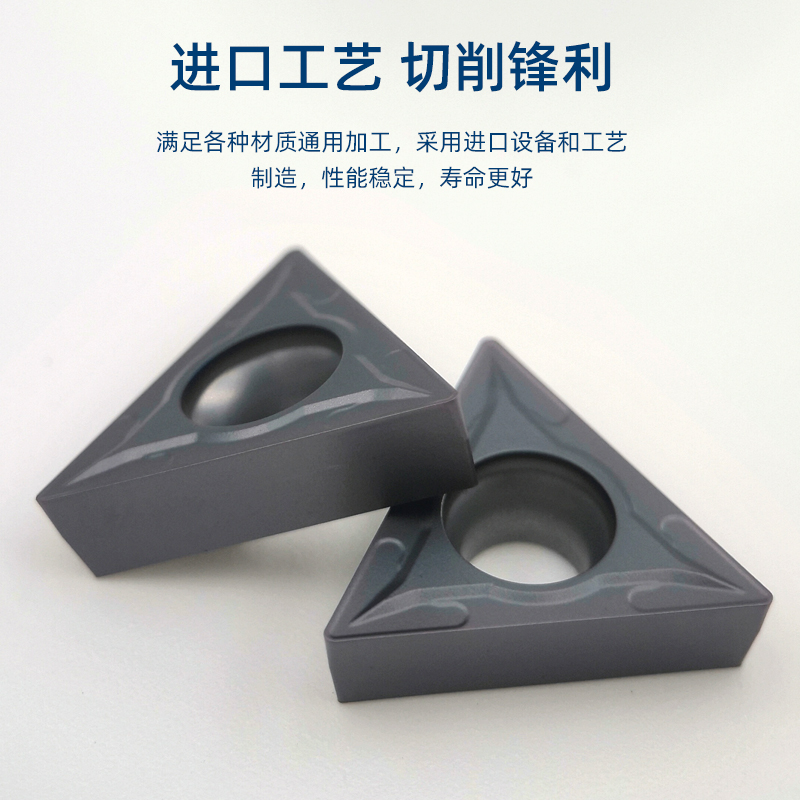 数控刀片内孔镗孔倒角刀TCMT系列：钢件加工的秘密武器！