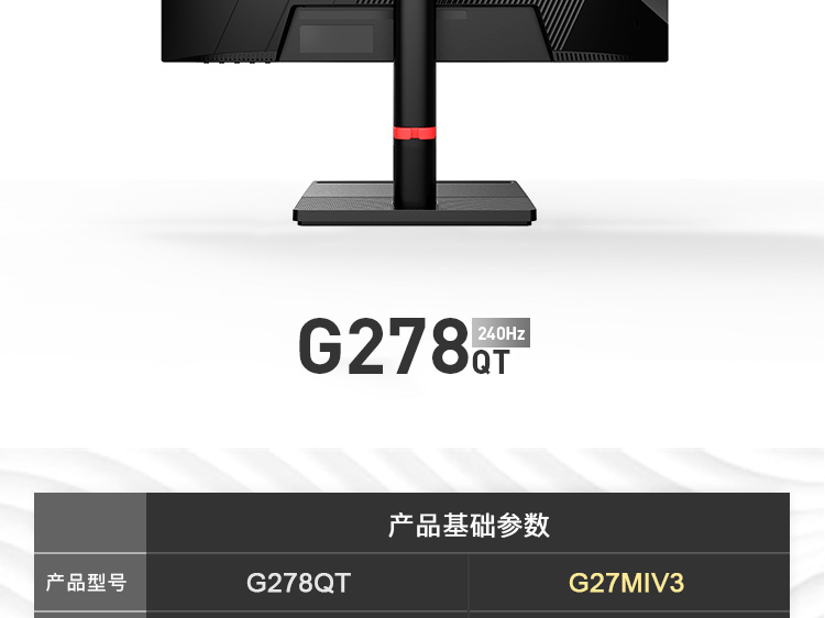 微星G244F 27寸电竞屏真香预警！170Hz+1ms响应，打游戏直接起飞