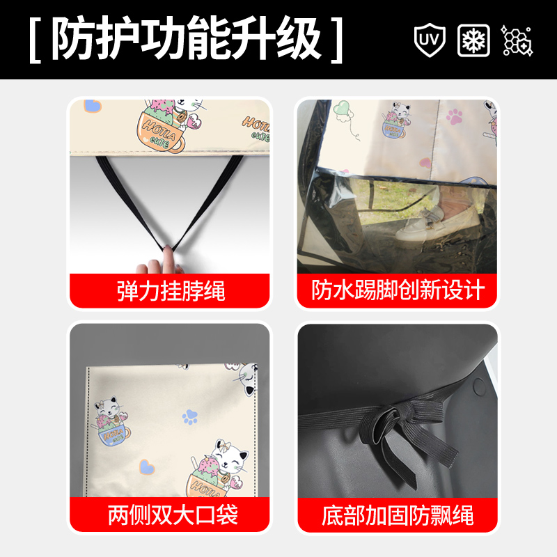 电动车挡风被春秋季双人电瓶摩托车雨衣一体防水遮雨罩可拆卸雨披，安全出行必备神器！