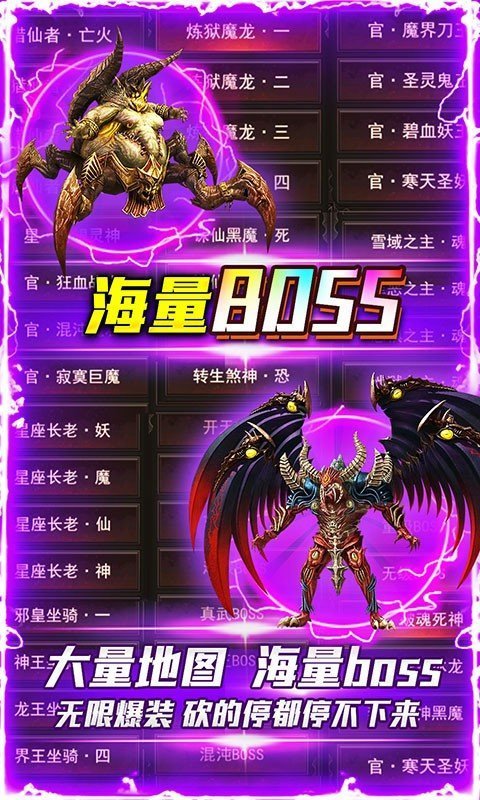 沙城之战单职业