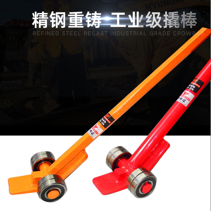 厂家直供3吨起重搬运神器，双轴承5吨JO型撬棍，撬动新世界！