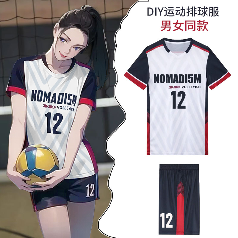 气排球服男女生套装定制：打造专属团队战袍，速干运动服训练赛场上无畏前行