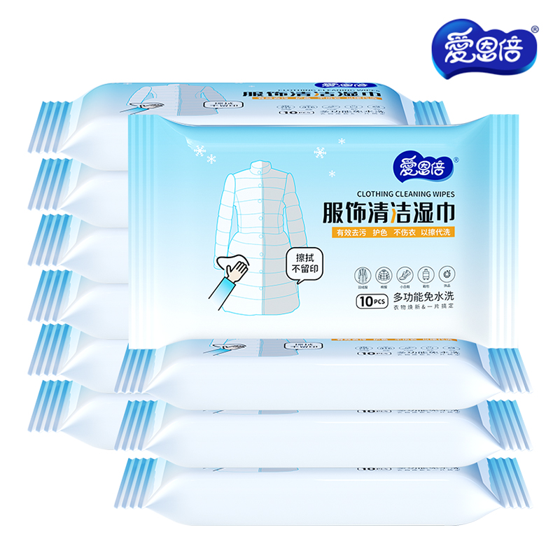 羽绒服清洁大法：湿纸巾也能搞定强力污渍？