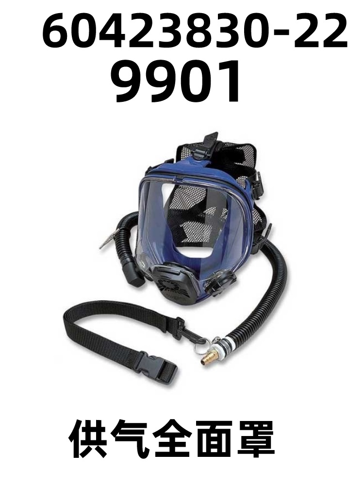 羿科60423802低压长管空气呼吸器：守护生命的全面罩双人呼吸神器！