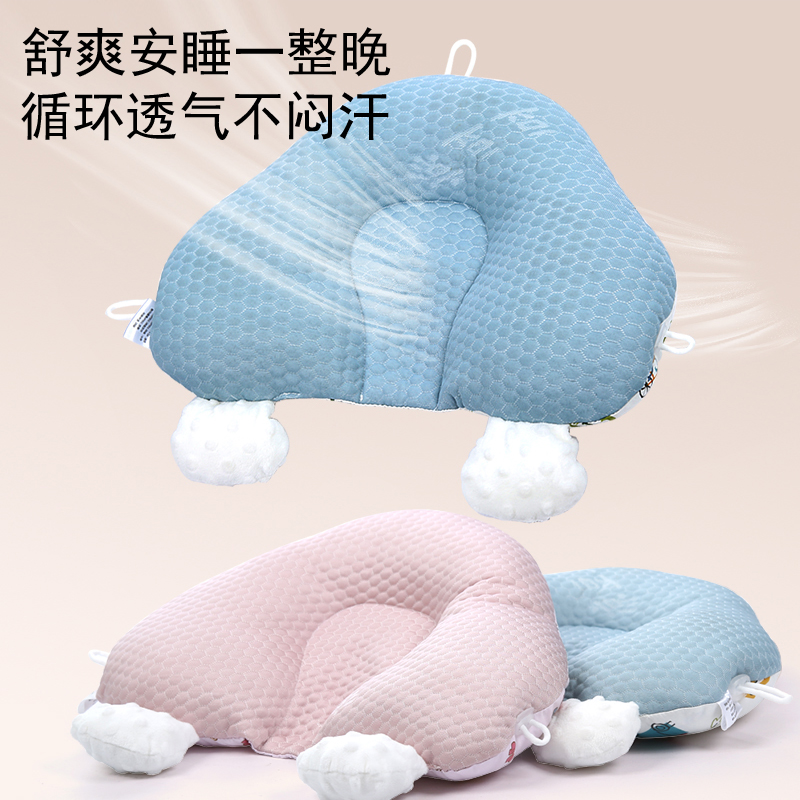 婴儿定型枕头：告别宝宝偏头，守护天使般睡眠