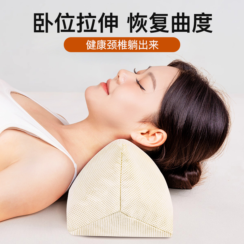 荞麦三角颈椎枕：水滴护颈神器，助你一夜好眠！