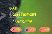 EasyTimer1.0