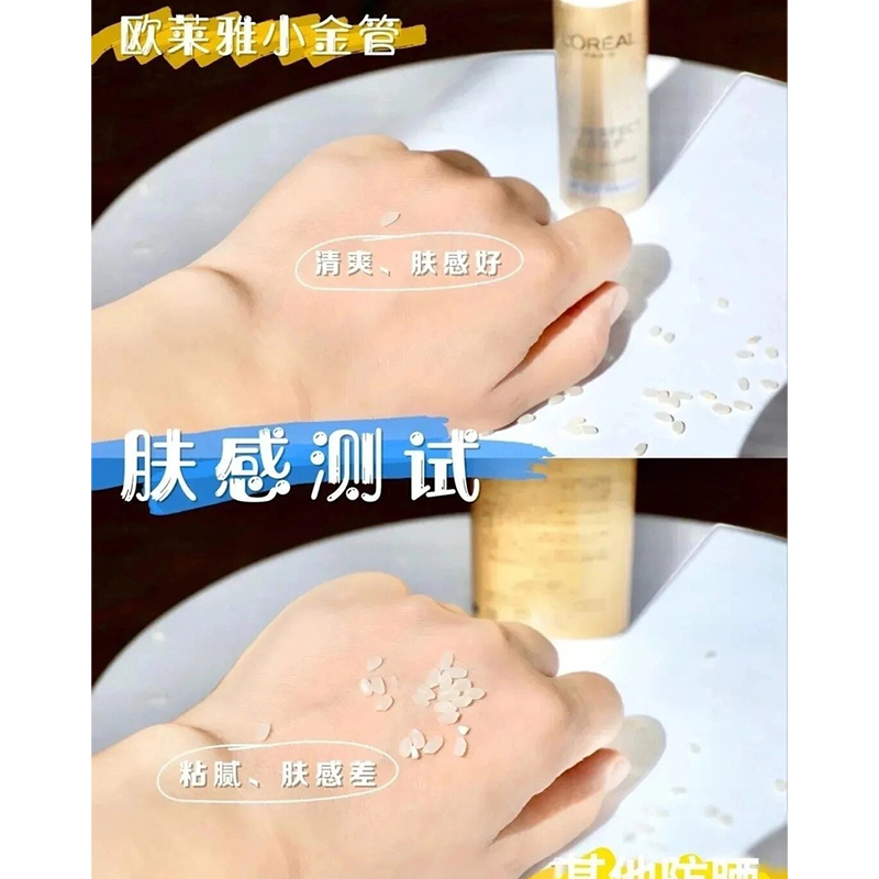 揭秘！欧莱雅珀莱雅到底啥关系？美妆圈最强CP大起底！