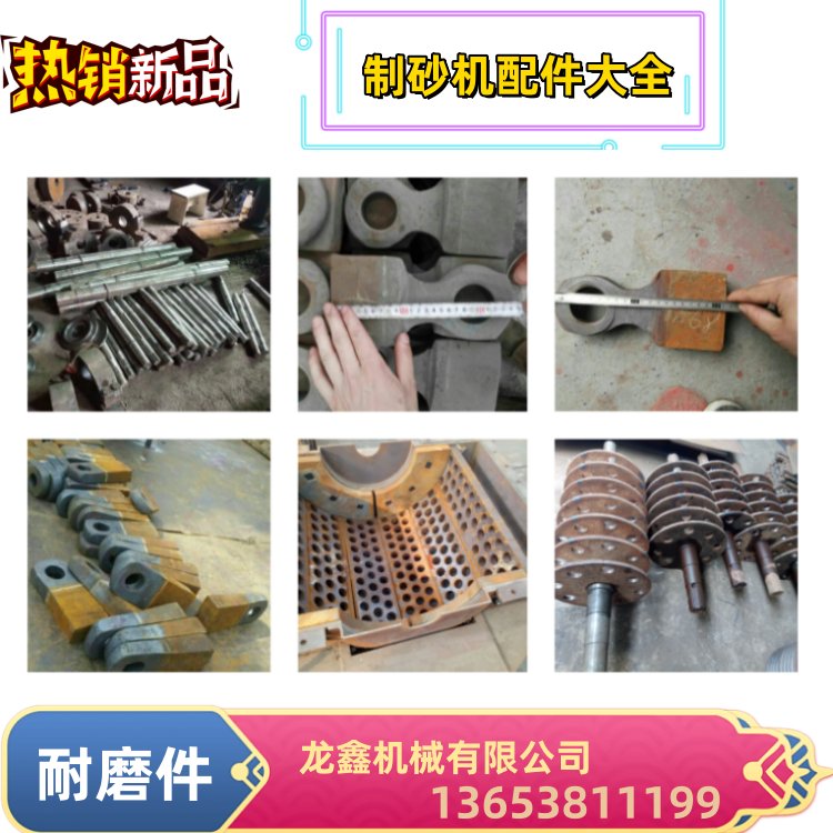 矿山砂石锤式破碎机锤头：耐磨高铬合金碎石神器，粉碎效率MAX！