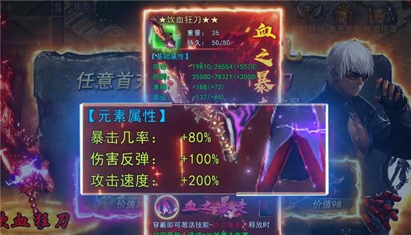 极速雷霆