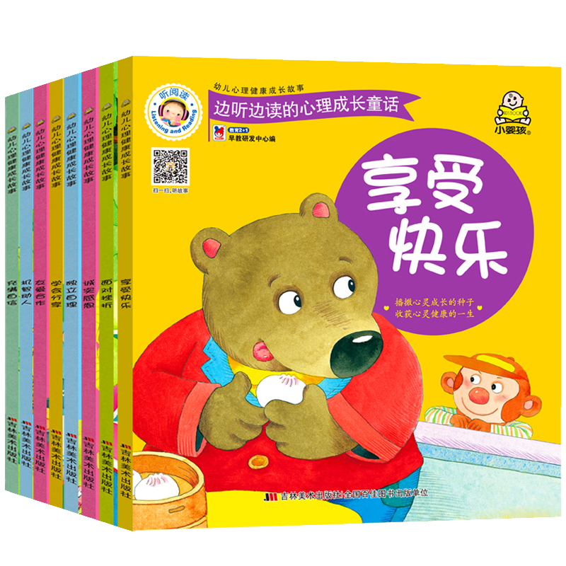 邱园植物绘本3：揭秘英伦植物学的瑰宝，养花达人的必读书籍！
