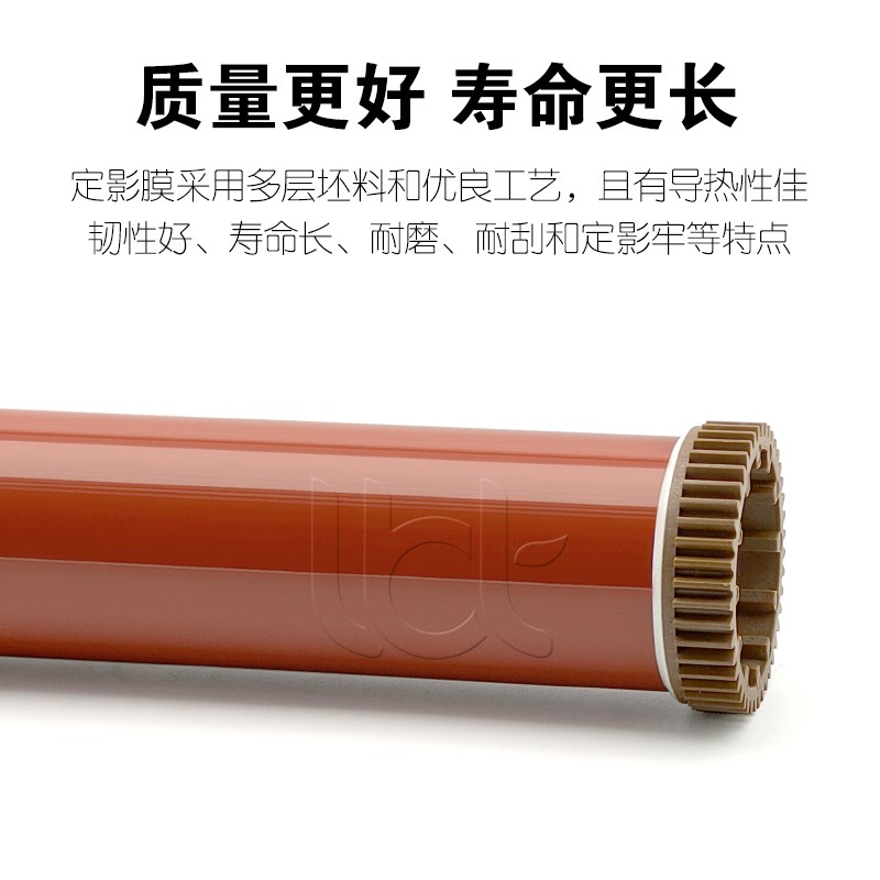 东芝AC定影膜带压力棍下辊油布：打印神器，让办公更高效！️