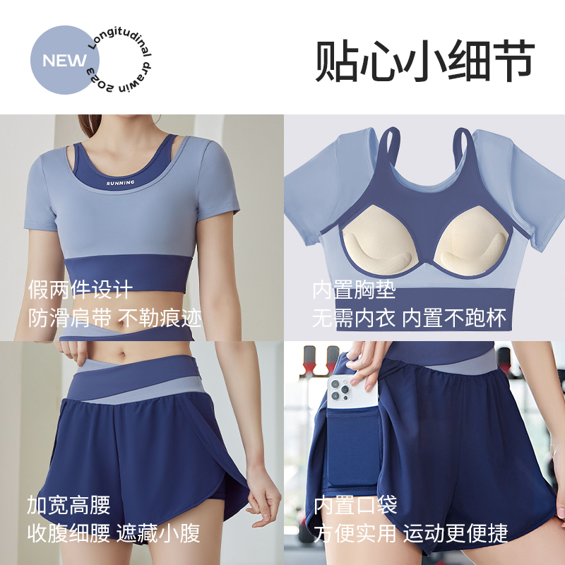 2025夏季瑜伽服套装：女款带胸垫运动短袖网纱普拉提健身上衣，穿出优雅气质的秘密武器！