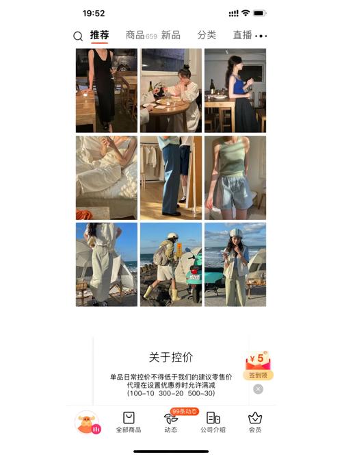 99国精产品1688：走进高品质生活的第一步