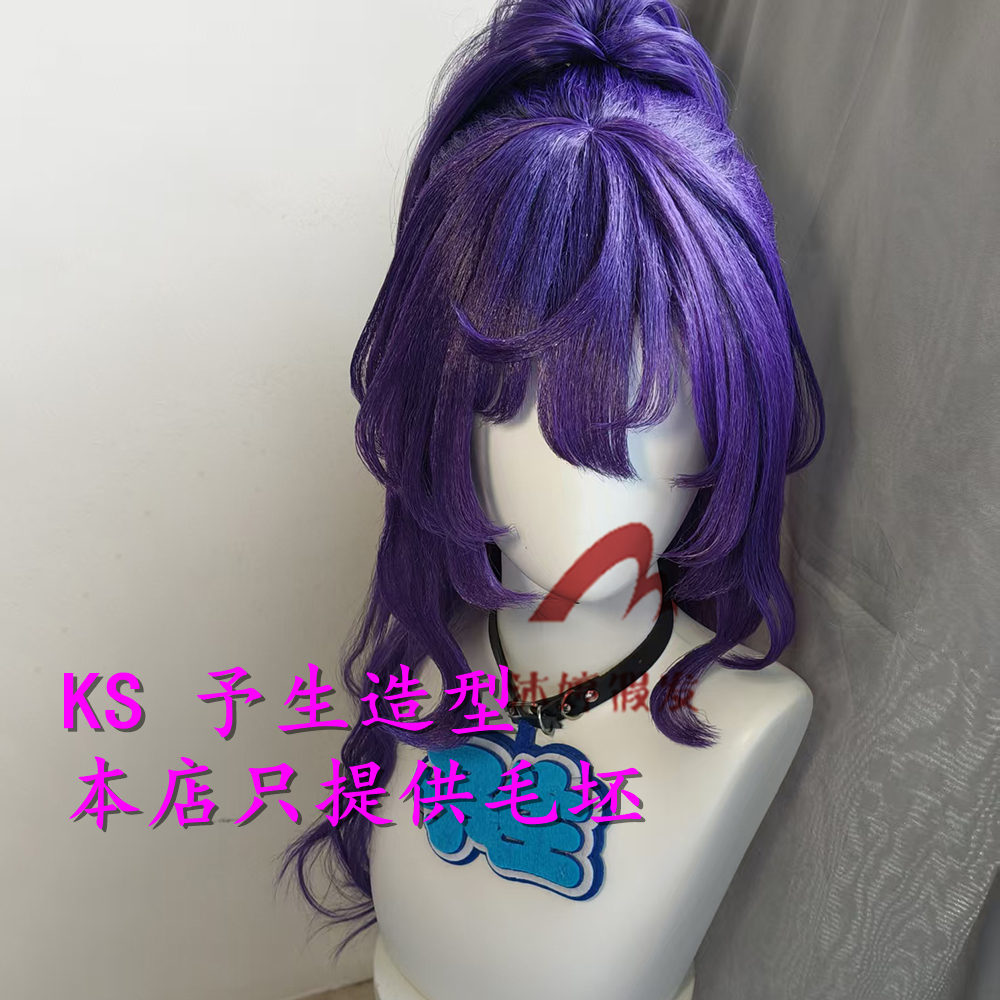 沐婷 世界计划 朝比奈真冬cos假发缤纷彩色舞台feat.初音未来假发：变身偶像少女的魔法瞬间✨