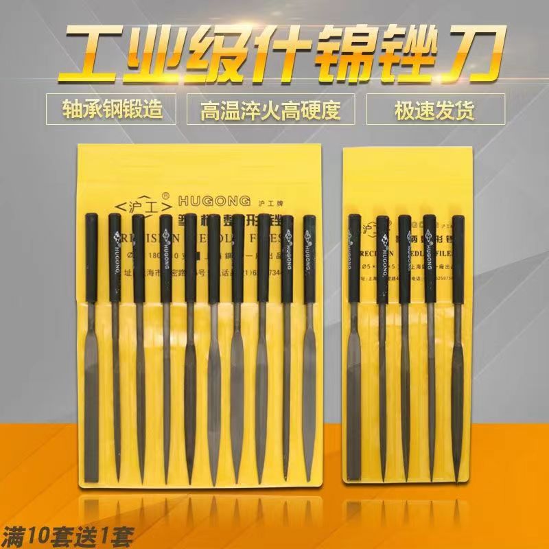 特斯特10件套什锦锉，让你的DIY项目从此得心应手