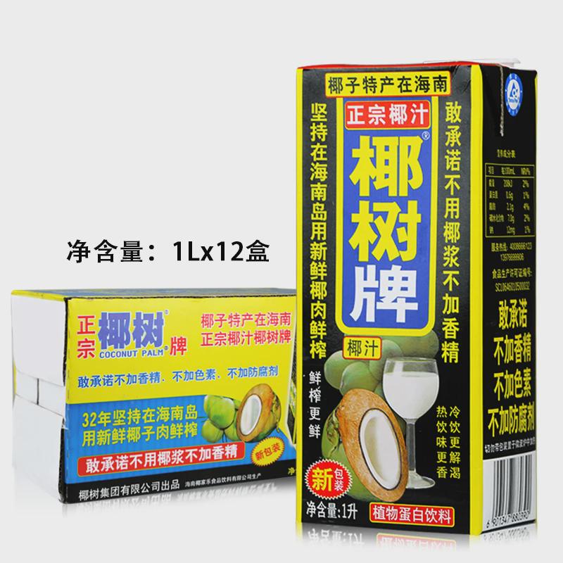 椰树牌椰汁生产厂家揭秘，绝绝子的美味背后的故事！