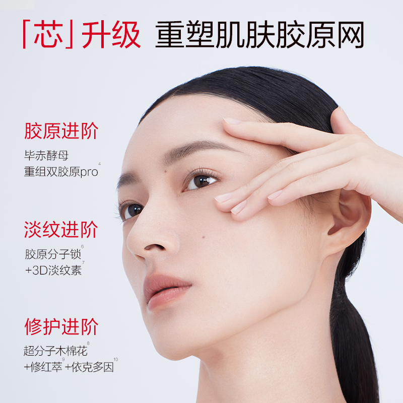 Marubi丸美二代胶原蛋白小金针次抛精华2.0，重塑肌肤年轻态！
