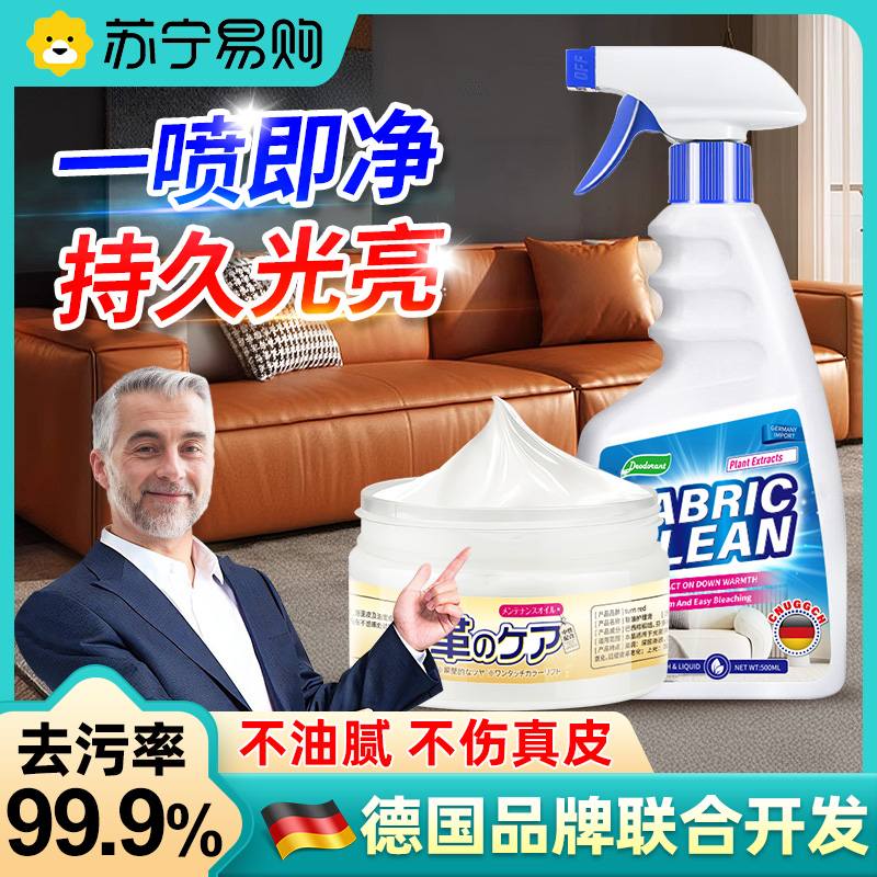 自制擦玻璃清洁剂？懒人必看的超简单配方+效果揭秘！