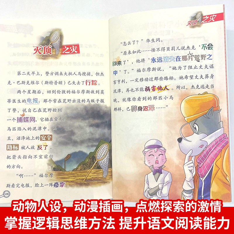 揭秘《白夜追凶》：一部不容错过的悬疑烧脑神剧