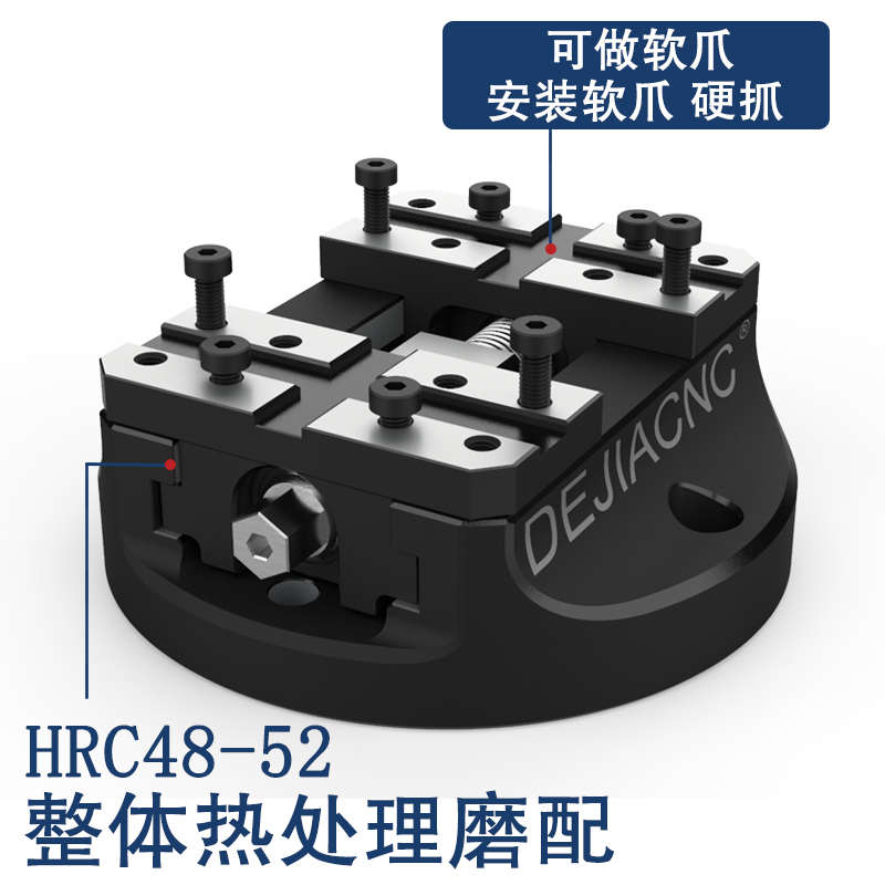 四五轴快换夹具CNC加工中心零点圆盘式自定心虎钳，这波不冲真的亏麻了！