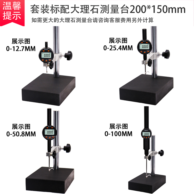 数显百分表千分表：精准测量，轻松接电脑PLC，专业级高度规新体验！