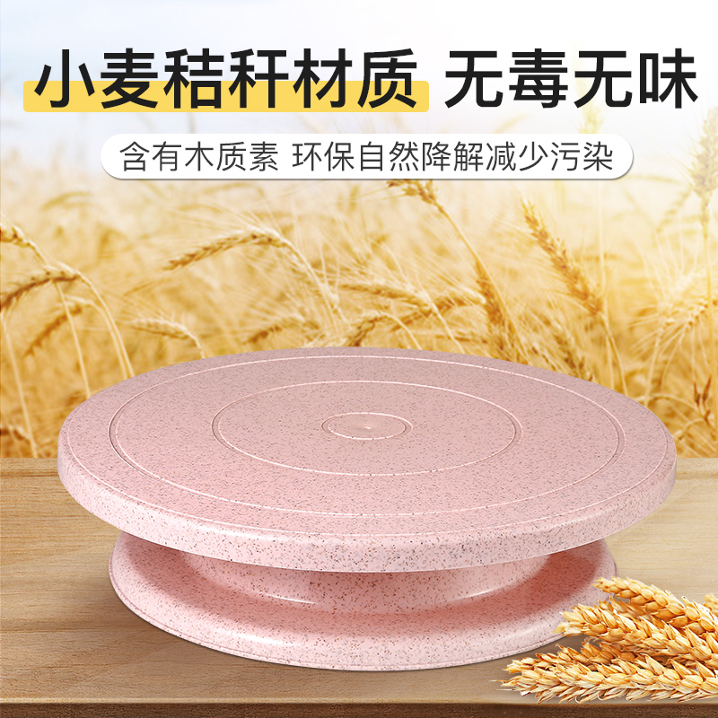 蛋糕转盘底盘模具裱花台转台家用商用工具做生日烘焙托台旋转全套：烘焙达人的必备神器！