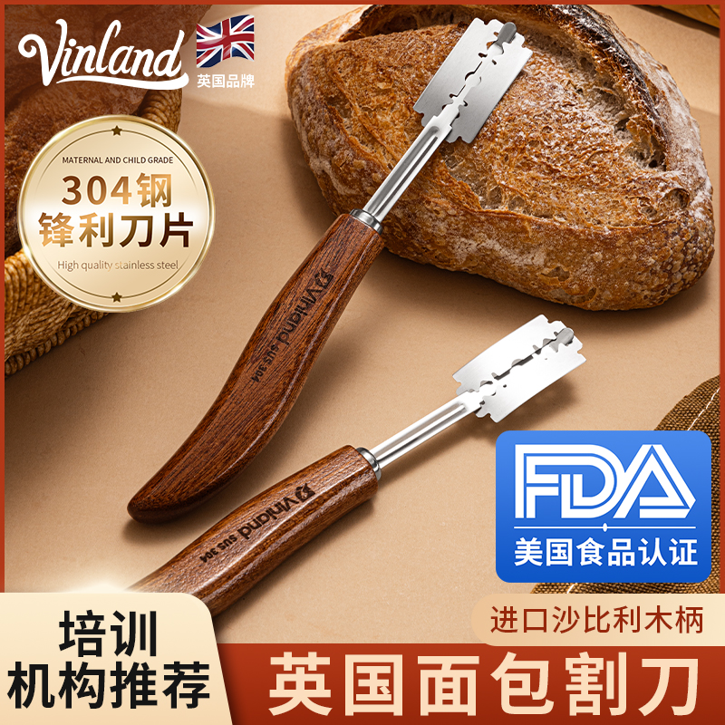 肌理JILI·牛油果割包刀：烘焙新手也能轻松割出大师级花纹！