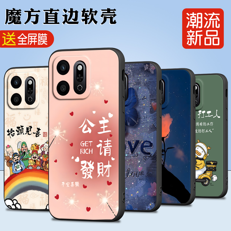 网购手机到货怎么验货荣耀？新手必看！
