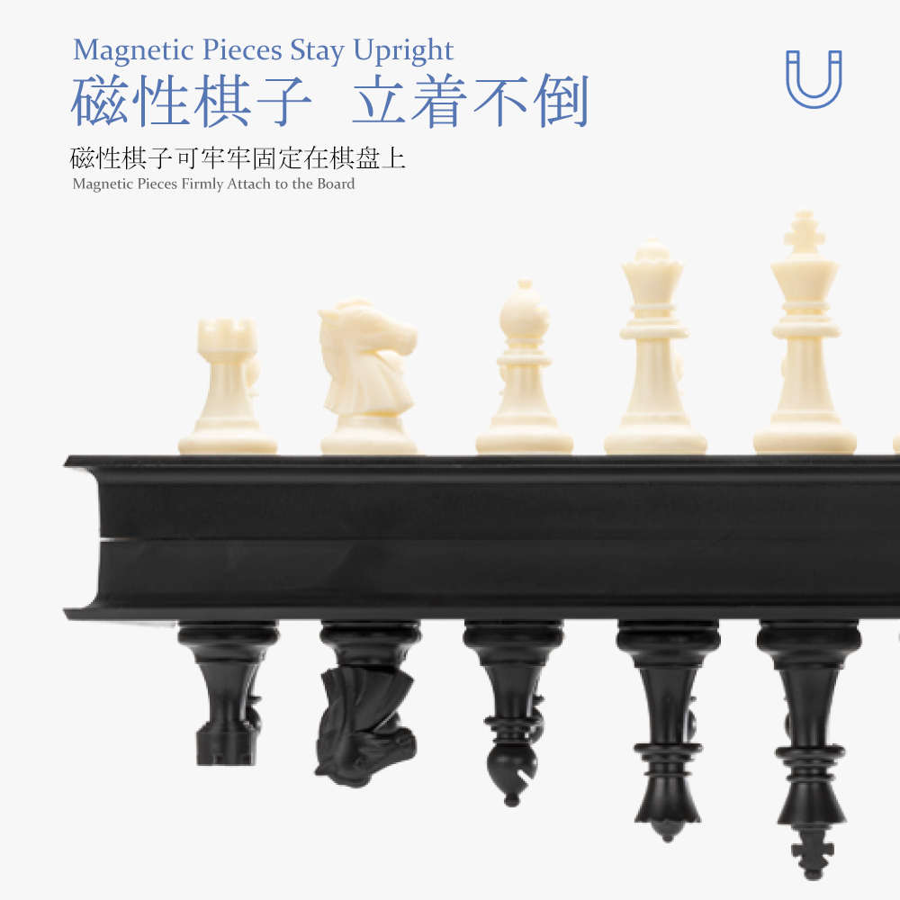 国际象棋带磁性折叠便携儿童小学生棋盘培训比赛用套装棋子Chess，开启智慧之旅