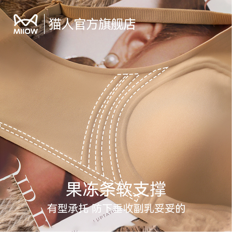 软钢圈算不算无钢圈？手把手教你辨别，拯救你的内衣选择难题！