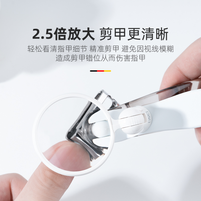 德国双立人放大镜指甲钳：细节控必备神器，解锁精致生活新姿势！