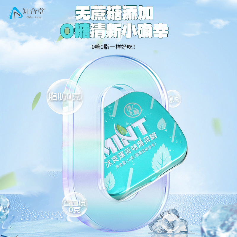果维C300g喝出阳光感！买2送杯太香了，这波不冲亏大了