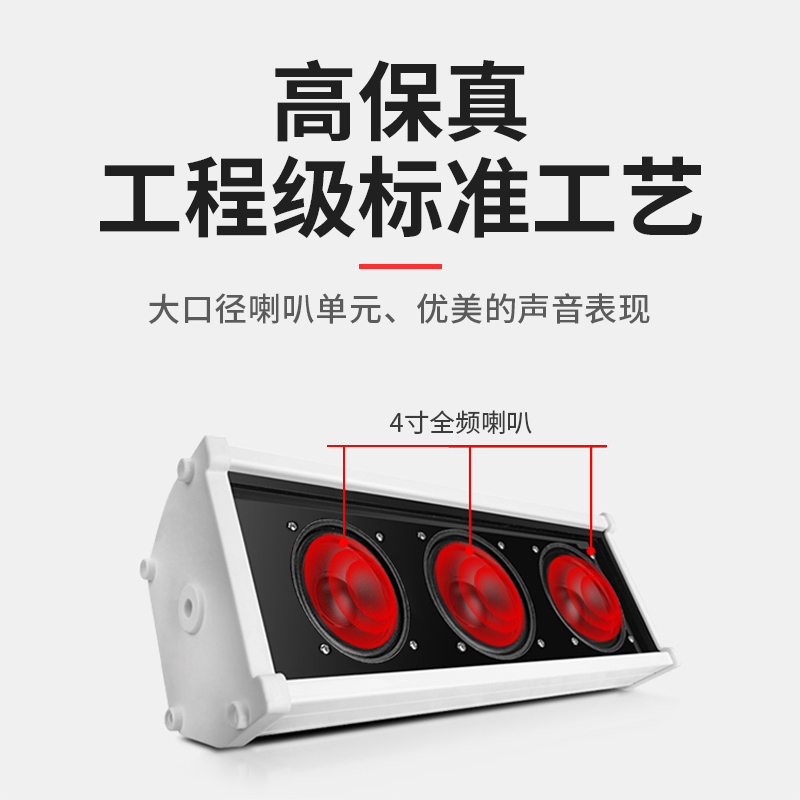 SAST先科IP网络防水音柱：校园广播新升级，打造智能安全的听觉体验！