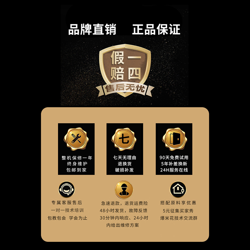 厂家直销美式球形爆米花机：商用神器，开启你的美食创业之路！