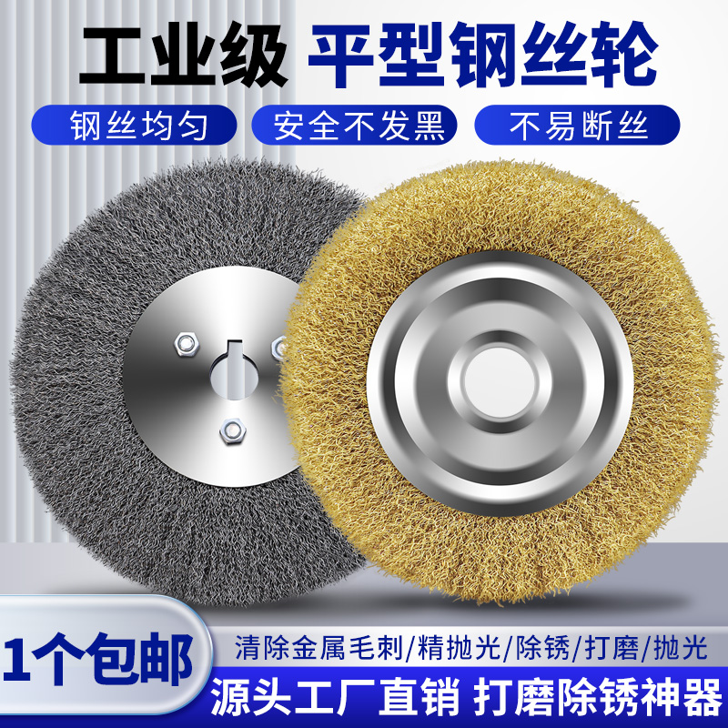 平行钢丝轮除锈机：高效除锈的秘密武器，如何轻松搞定锈迹斑斑？