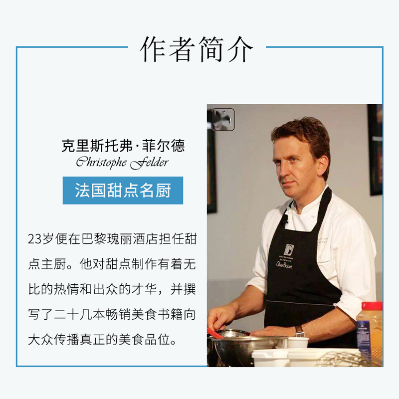 手作冰淇淋太香了！元气下午茶必备，克里斯托弗&amp;菲尔德教你做超治愈甜品